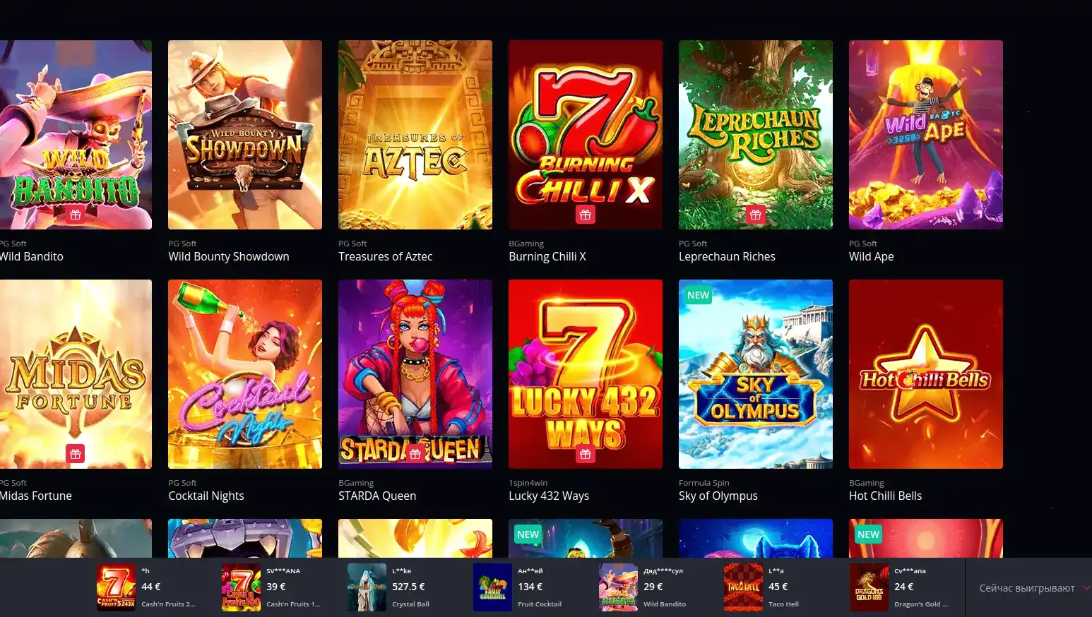 Игровые автоматы на мобильном телефоне